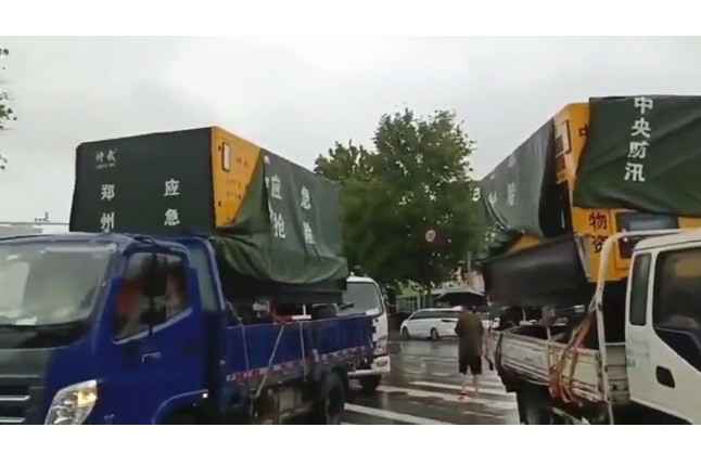 众志成城共同守护我们的城市—常州越泽虚拟现实应用有限公司积极参与郑州市防汛救灾工作